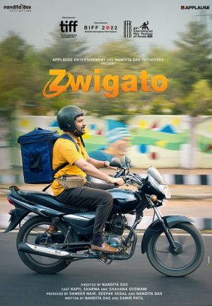 Nandita Das&#039;s Swigato is the inaugural film in the Kaleidoscope category of the Kerala International Film Festival