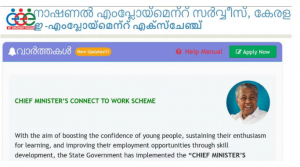 Chief Minister's Connect to Work Scholarship