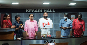 P. Sriramakrishnan unveiled the logo of the International Press Photo Festival