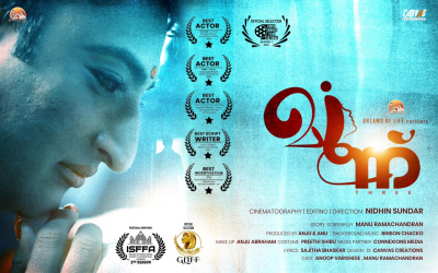&quot;Three&quot; is set to release in the rain of awards; The award-winning short film, which tells the story of transgender people, was released