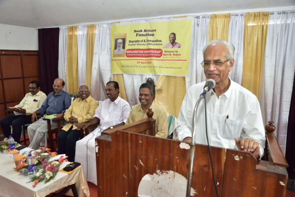 Viswanathan&#039;s vision is eternal: The book &quot;Mitraniketan Viswanathan&quot; was released
