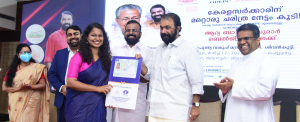 Odepec, a government agency with nursing recruitment to Belgium; Minister V Sivankutty said that ODPEC has the potential to make many contributions in this area
