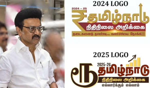 &#039;Budget hit, Tamil hit&#039;; Stalin&#039;s first reaction on the incident of removing the rupee symbol