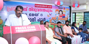 Press Club Children