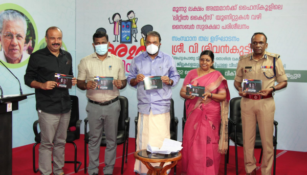 Cyber ​​security will be included in the curriculum: Minister V. Shivankutty