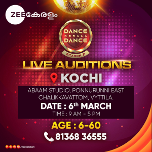 Zee Kerala Dance Kerala Dance Season 2 Live Audition in Kochi