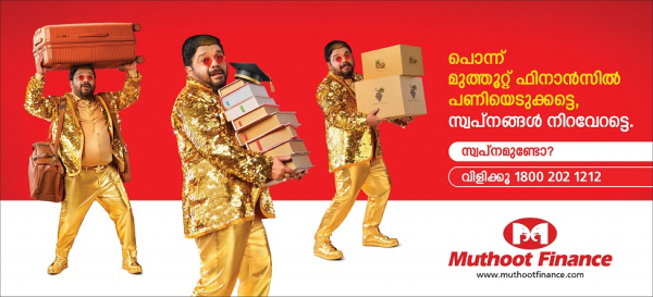 Muthoot Finance introduces &#039;Goldman&#039; lucky charm