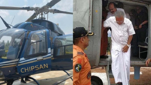 Despite severe financial crisis, funds were allocated for the Chief Minister's helicopter; 2.40 crores were provided.