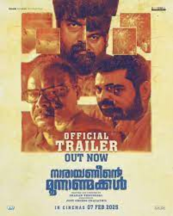 Narayanin&#039;s three sons&#039; ticket booking has started; The film is in theaters from Friday