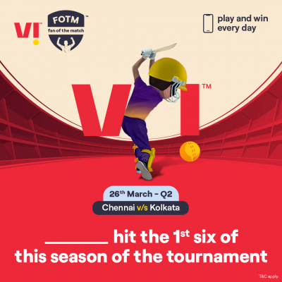 With the chance to win a prize by playing the &#039;V Fan of the Match&#039; game during the Twenty20 break