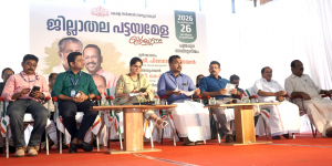 District-level title deed fair: 594 title deeds distributed