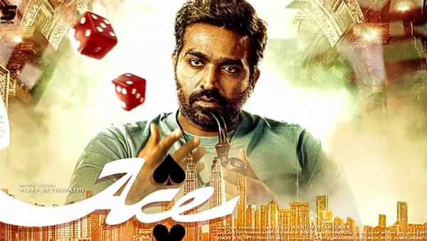 Vijay Sethupathi&#039;s film Ace: First reactions are out