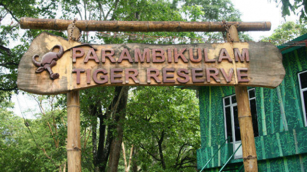 Parambikulam Tiger Conservation Foundation &#039;Earth Guardian&#039; Award