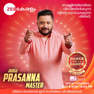 Zee Kerala Dance was saddened to be a part of the first season of Kerala Dance. &quot;Popular Choreographer Prasanna Master