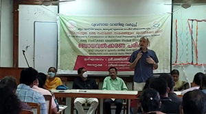 Ajit.S., General Manager, Tiru District Industrial Center, inaugurated the Food Processing Sector Enterprise Feasibility Awareness