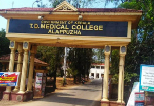 Alappuzha Medical College: Minister Veena George has ordered an inquiry