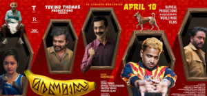 Basil to score a hat-trick: 'Death Mass' in theaters on April 10th