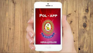 Ona Vadhi: Those traveling after locking their houses should enter information on the police mobile app