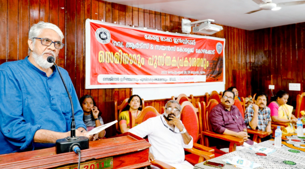 Contemporary Literary Theories Two Day Seminar Kozhikode Govt. Graduated from Arts College