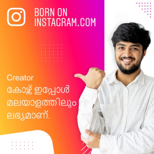 Instagram &#039;Creator Course Born on Instagram&#039; in Malayalam too