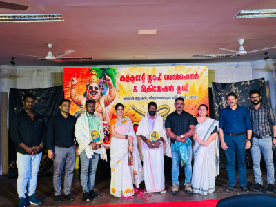 The district administration has organized a separate Onam gathering.