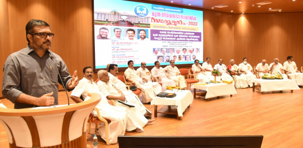 The Speaker inaugurated the gathering of former Assembly members