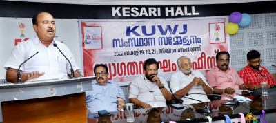 തൊഴില്‍ നിയമങ്ങള്‍ തൊഴിലവകാശങ്ങള്‍ സംരക്ഷിക്കുന്നതാകണം പത്രപ്രവര്‍ത്തക യൂണിയന്‍ സംസ്ഥാന സമ്മേളനത്തോടനുബന്ധിച്ച് നടന്ന സെമിനാര്‍   ഐ എന്‍ ടി യു സി സംസ്ഥാന പ്രസിഡന്റ് ആര്‍ ചന്ദ്രശേഖരന്‍  ഉദ്ഘാടനം ചെയ്യുന്നു