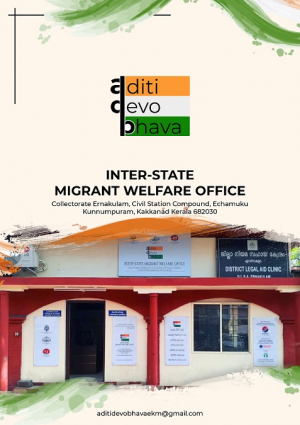 For the first time in the country, there is a one-stop shop for the welfare of migrant workersFor the first time in the country, there is a one-stop shop for the welfare of migrant workers