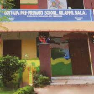 Complaint alleging admission fee to government school in Vilapilsala; Investigation ordered