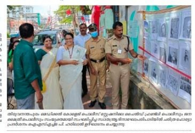 Historical photo exhibition during Independence Day celebrations