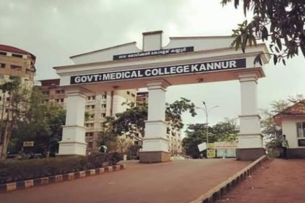Plastic &amp; Reconstructive Surgery at Kannur Medical College