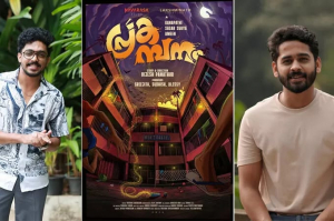 Sagar Surya, along with Ganesha; 'Prakambanam' is coming