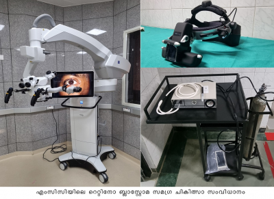 Advancement in cancer treatment in the state: Comprehensive treatment system for eye cancer for the first time at MCC