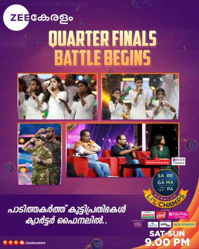 Grand Judging Panel in the Quarter Finals of Sarigamapa Kerala Little Champs
