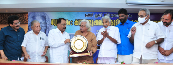 Swayamvaram - half a century that saw the rise of the protagonist  Tribute to Adoor from the Press Club
