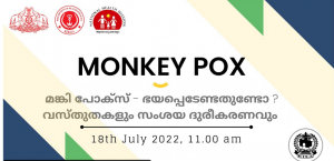 Monkeypox: Help Desk at Airports: Minister Veena George