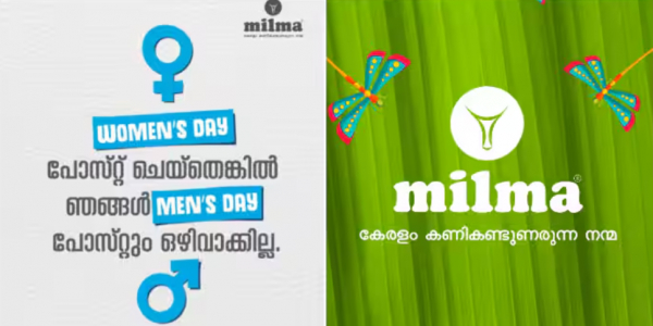 &#039;We will not skip Men&#039;s Day post, men are not inferior at all&#039;; Milma tries to catch Variety, mocks