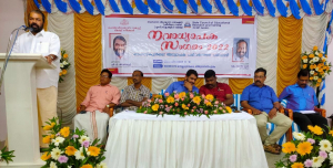 Minister V Sivankutty inaugurated the high school section new teachers meet at the state level