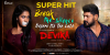 The film &quot;Devika&quot; has won the hearts and minds of the audience