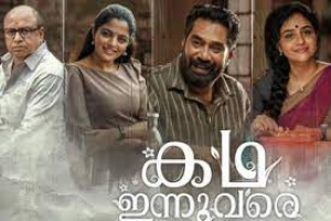 Biju Menon starrer Katha is coming to OTT till date on 13th