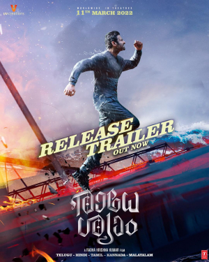 Radheshyam&#039;s trailer for astro thriller released